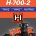 MACHINE OF THE WEEK – HERCULES THIRD GEN H700-2!!!!